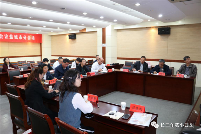 【企業動態】鹽城市《黃河故道地區現代農業園區規劃(2020-2025年)》 初期匯報工作順利完成!(圖6) 【企業動態】鹽城市《黃河故道地區現代農業園區規劃(2020-2025年)》 初期匯報工作順利完成!(圖6)