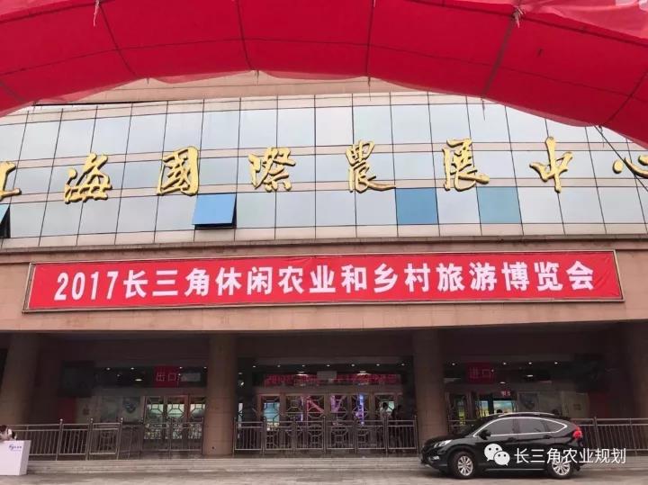 浙江鄉村旅游規劃 微信圖片1.jpg