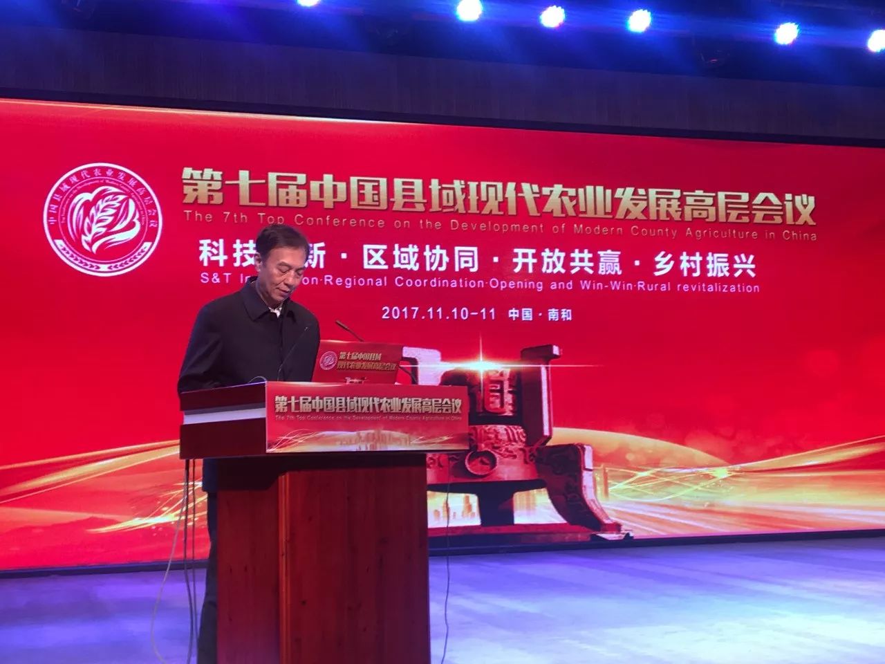 浙江田園綜合體規(guī)劃 1.jpg