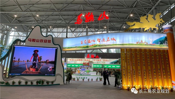 10月16日,與中農(nóng)富通長(zhǎng)三角規(guī)劃所相約2020年合肥農(nóng)交會(huì)!(圖2) 10月16日,與中農(nóng)富通長(zhǎng)三角規(guī)劃所相約2020年合肥農(nóng)交會(huì)!(圖2)