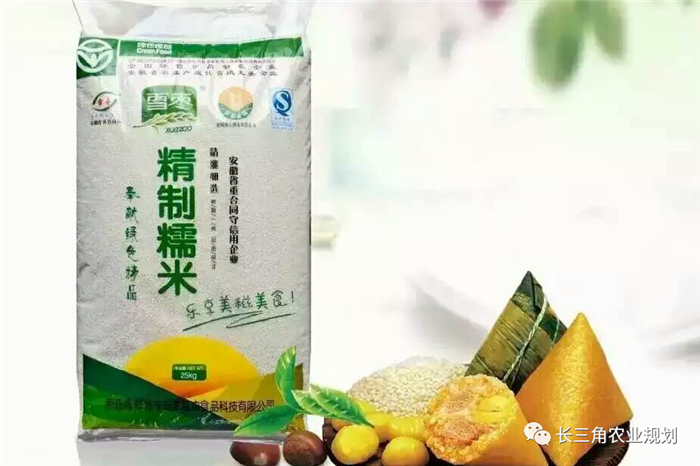 10月16日,與中農(nóng)富通長(zhǎng)三角規(guī)劃所相約2020年合肥農(nóng)交會(huì)!(圖8) 微信圖片_20201015152802.png