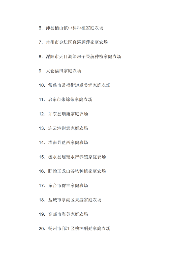 新建 DOC 文檔_15.png