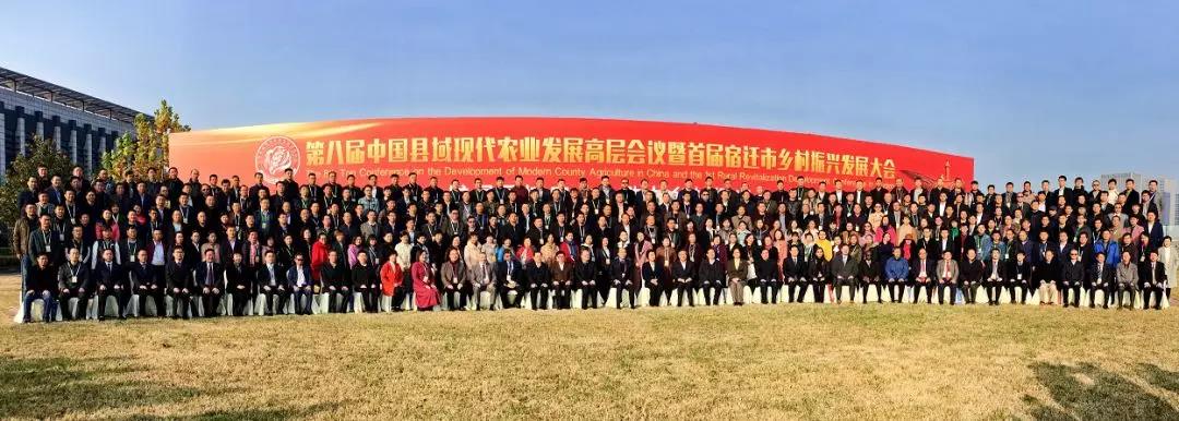 會議·培訓(xùn)·考察(圖2)