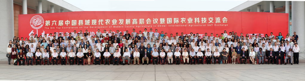 會議·培訓(xùn)·考察(圖4)